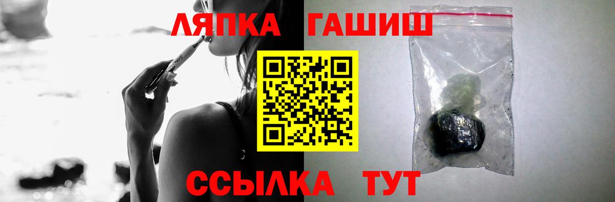 ГАШ 40% ТГК Балтийск