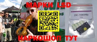 меф Мариинск