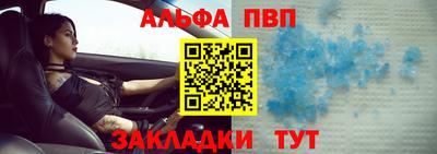 героин Ливны