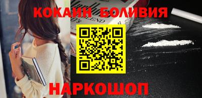 героин Ливны