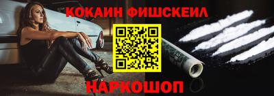 кокаин VHQ Малоярославец