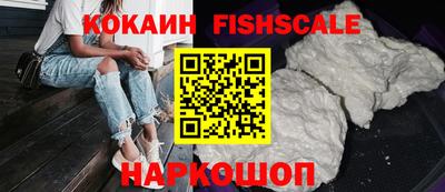 героин Ливны