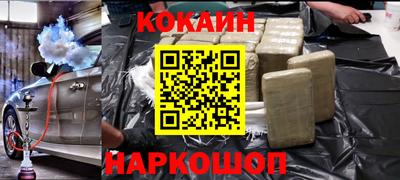 каннабис Малгобек