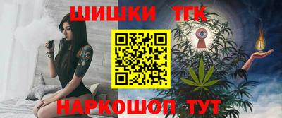 каннабис Малгобек