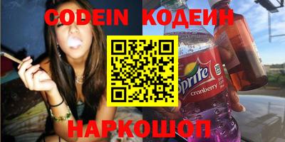 героин Ливны
