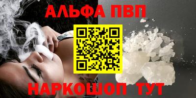 героин Ливны