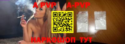 apvp Лесосибирск