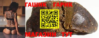 героин Ливны