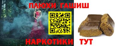 гидра Ликино-Дулёво