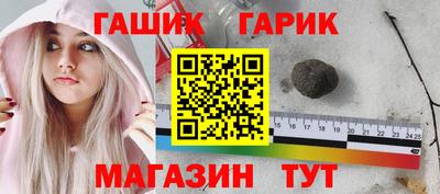 героин Ливны