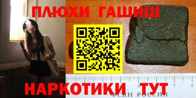 гидра Ликино-Дулёво