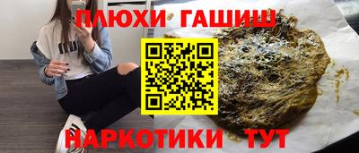 каннабис Малгобек