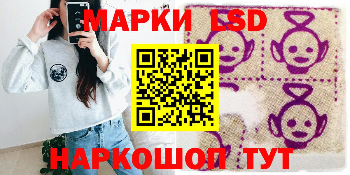 Наркотические марки 1,8мг  Наркотические марки 1,8мг  Марки NBOMe  Балтийск  Вход с VPN 